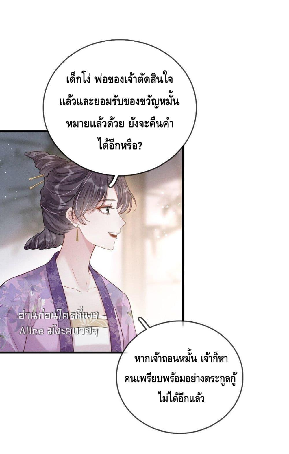 Manga-lc-com อ่านมังงะ อ่านการ์ตูน ออนไลน์ ฟรี สยบรักวุ่นวายคุ ตอนที่ 1 2 3 4 5 6 7 8 9 10 11 12 13 14 ฟรี ไม่มีโฆษณา Manga-lc - อ่าน มังงะ อ่าน การ์ตูน ออนไลน์ อ่านมังงะ ฟรี
