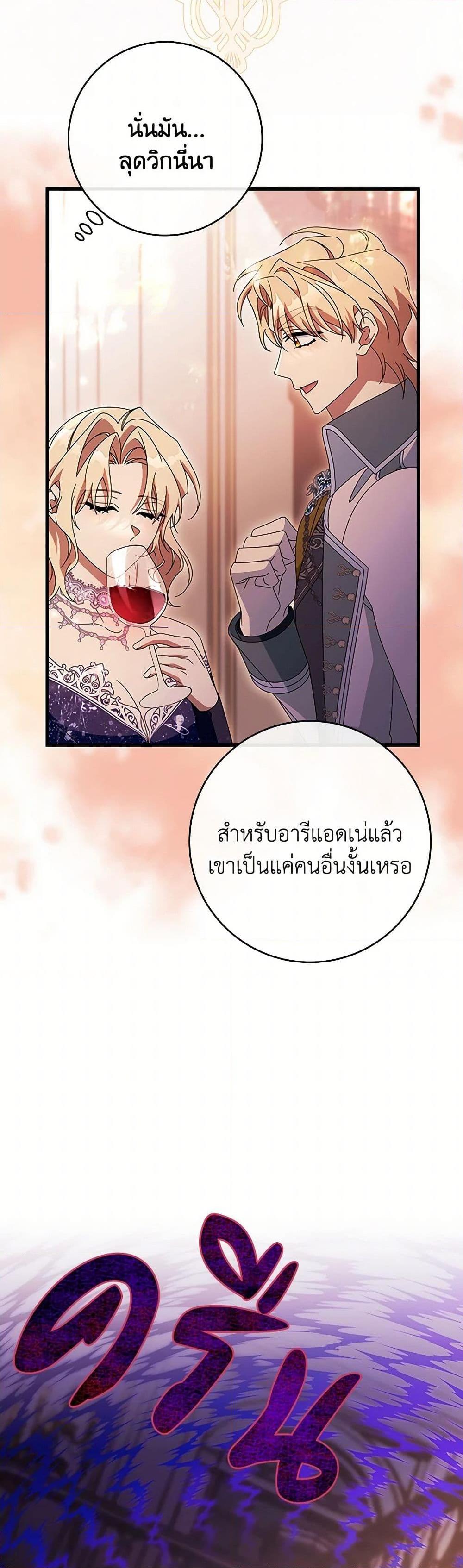 Manga-lc-com อ่านมังงะ อ่านการ์ตูน ออนไลน์ ฟรี The Hero’s Savior ตอนที่ 1 2 3 4 5 6 7 8 9 10 11 12 13 14 ฟรี ไม่มีโฆษณา Manga-lc - อ่าน มังงะ อ่าน การ์ตูน ออนไลน์ อ่านมังงะ ฟรี