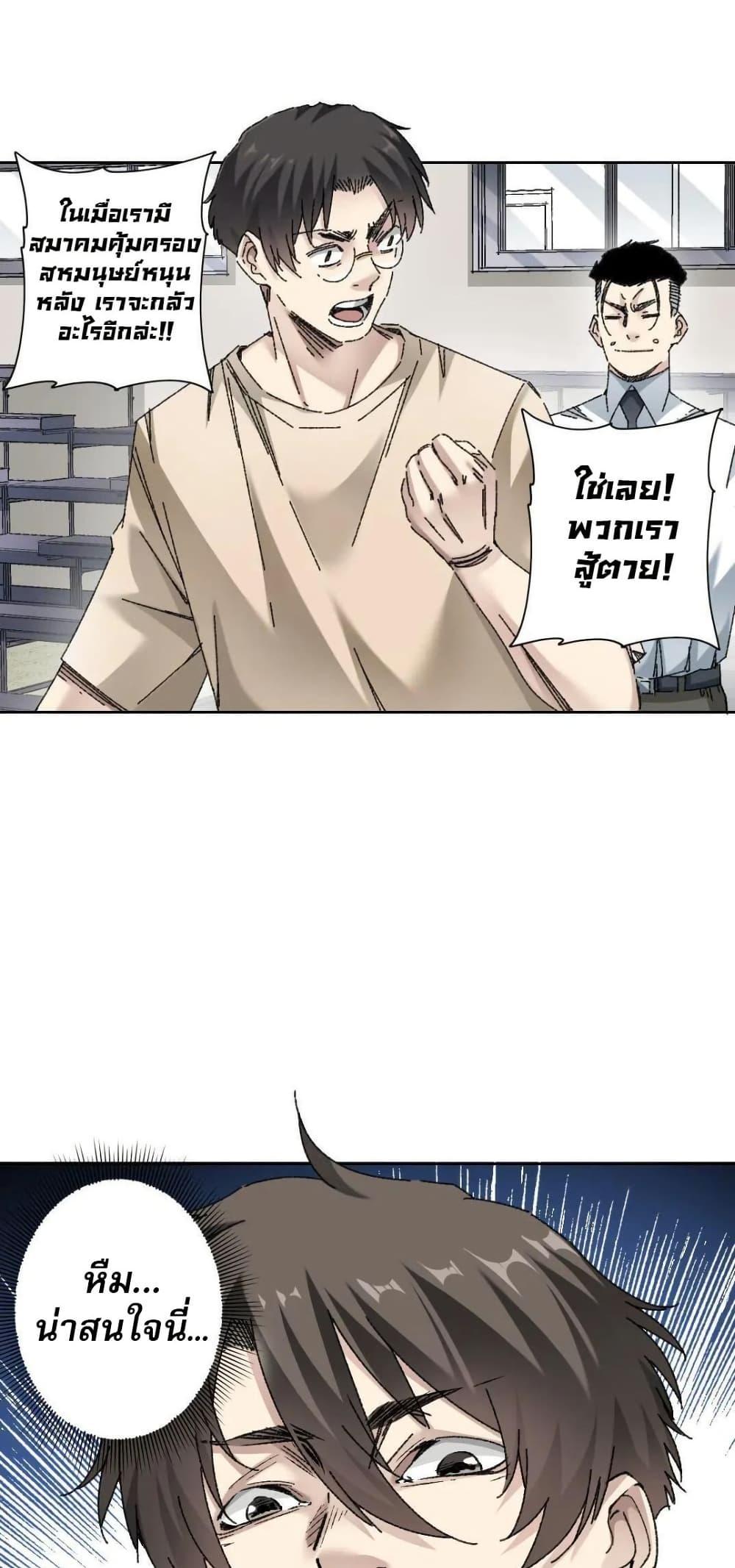 Manga-lc-com อ่านมังงะ อ่านการ์ตูน ออนไลน์ ฟรี I Created a Salvation Organization ตอนที่ 1 2 3 4 5 6 7 8 9 10 11 12 13 14 ฟรี ไม่มีโฆษณา Manga-lc - อ่าน มังงะ อ่าน การ์ตูน ออนไลน์ อ่านมังงะ ฟรี