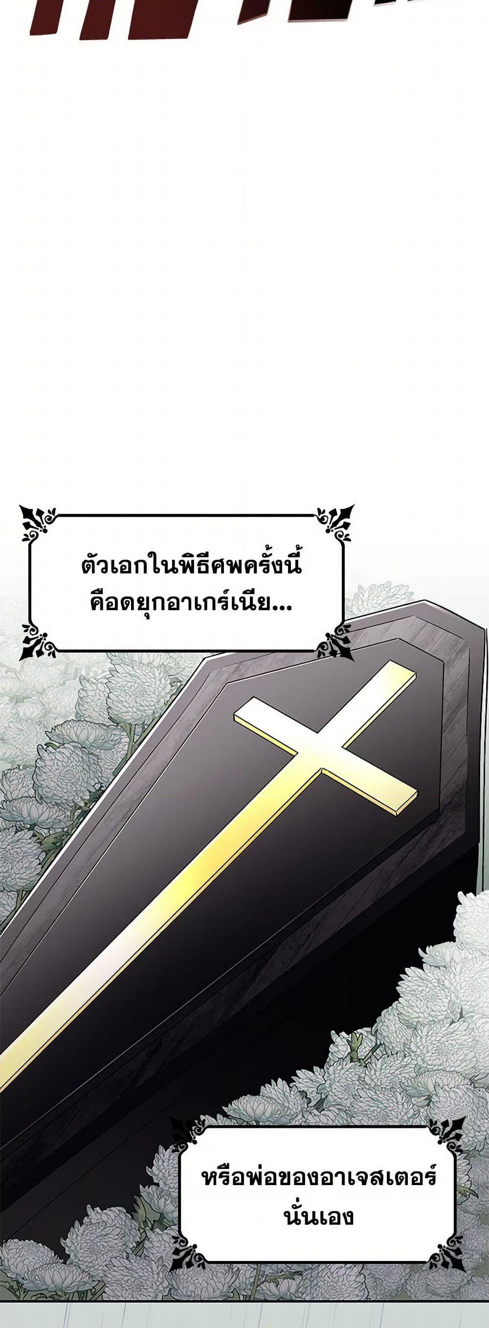 Manga-lc-com อ่านมังงะ อ่านการ์ตูน ออนไลน์ ฟรี Villains Behind the Curtains ตอนที่ 1 2 3 4 5 6 7 8 9 10 11 12 13 14 ฟรี ไม่มีโฆษณา Manga-lc - อ่าน มังงะ อ่าน การ์ตูน ออนไลน์ อ่านมังงะ ฟรี