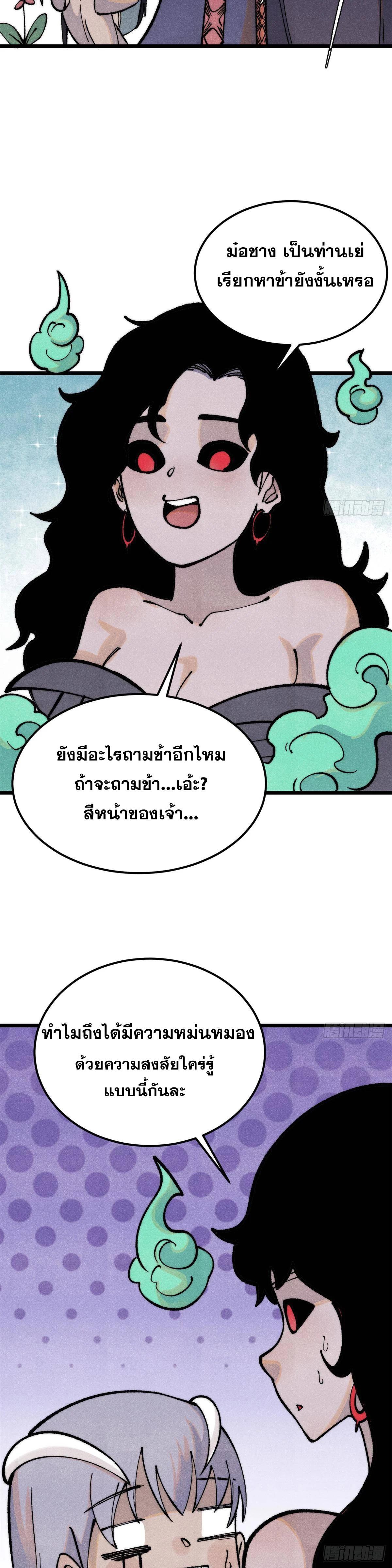 Manga-lc-com อ่านมังงะ อ่านการ์ตูน ออนไลน์ ฟรี All Hail the Sect Leader ตอนที่ 1 2 3 4 5 6 7 8 9 10 11 12 13 14 ฟรี ไม่มีโฆษณา Manga-lc - อ่าน มังงะ อ่าน การ์ตูน ออนไลน์ อ่านมังงะ ฟรี