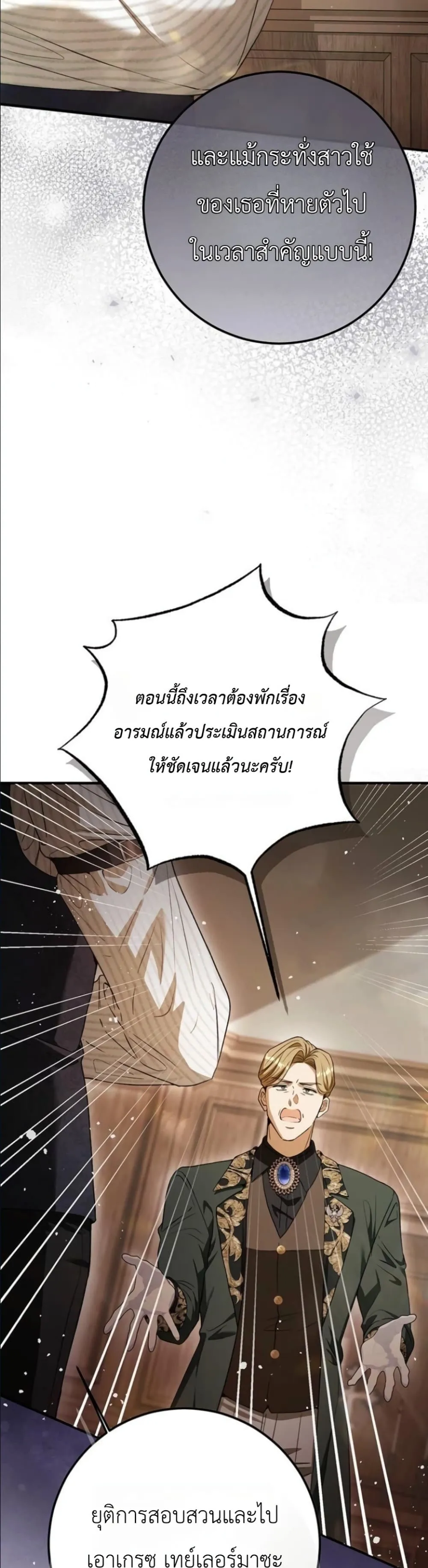 Manga-lc-com อ่านมังงะ อ่านการ์ตูน ออนไลน์ ฟรี This Is What Revenge Looks Like ตอนที่ 1 2 3 4 5 6 7 8 9 10 11 12 13 14 ฟรี ไม่มีโฆษณา Manga-lc - อ่าน มังงะ อ่าน การ์ตูน ออนไลน์ อ่านมังงะ ฟรี
