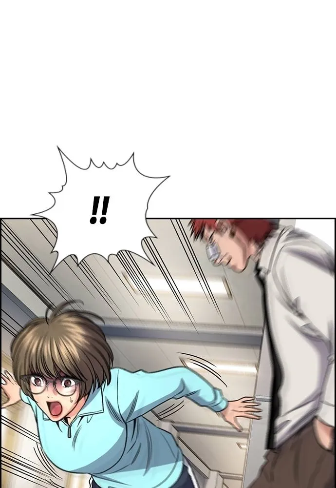 การศึกษาที่แท้จริง ตอนที่ 166 รูปที่ 100