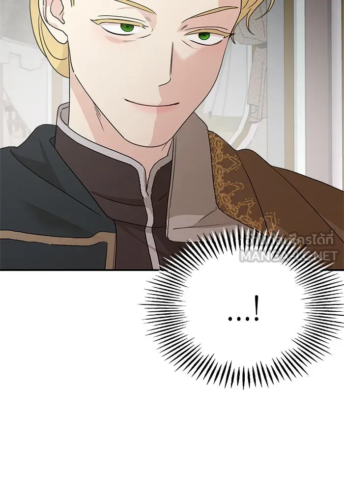 ครอบครัวสามีเห็นทีจะคลั่งรัก ตอนที่ 121 รูปที่ 81