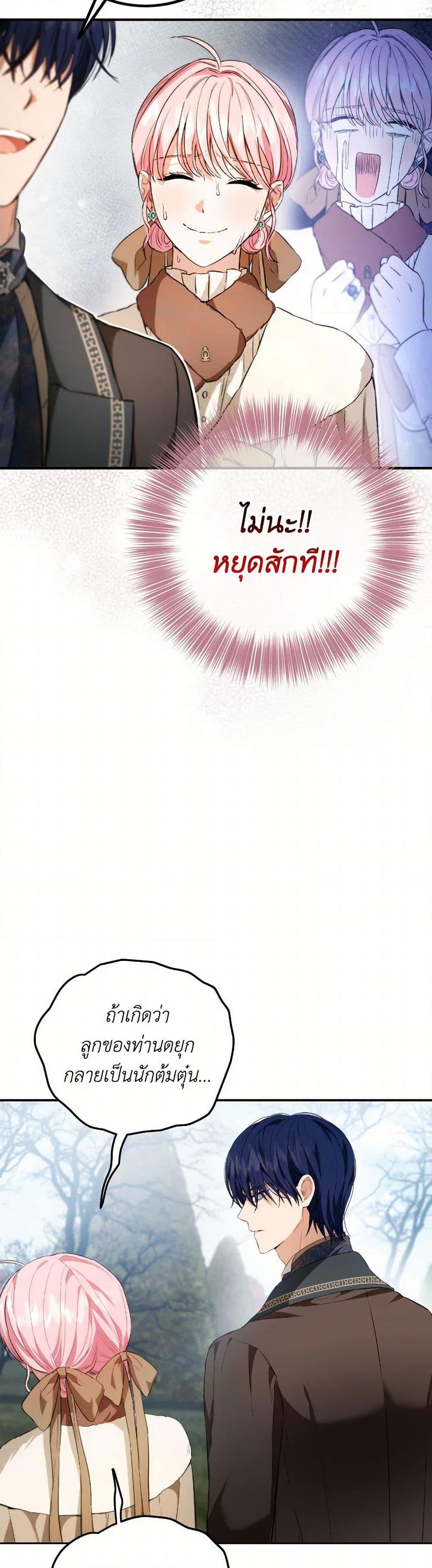 Manga-lc-com อ่านมังงะ อ่านการ์ตูน ออนไลน์ ฟรี The Heiress’s Double Life ตอนที่ 1 2 3 4 5 6 7 8 9 10 11 12 13 14 ฟรี ไม่มีโฆษณา Manga-lc - อ่าน มังงะ อ่าน การ์ตูน ออนไลน์ อ่านมังงะ ฟรี