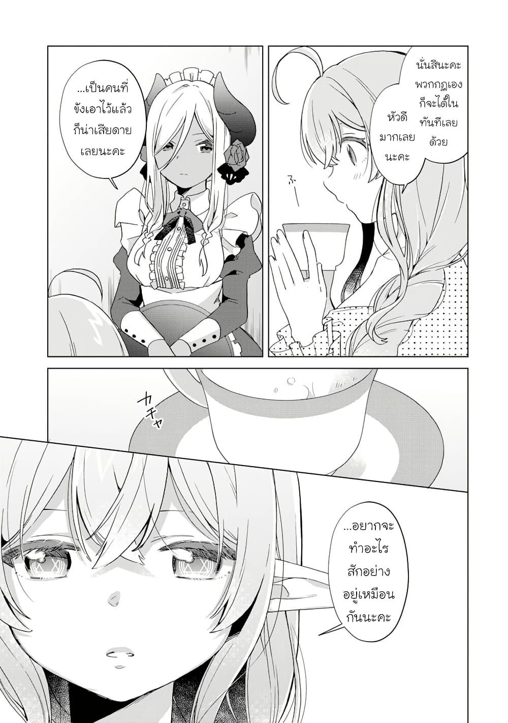 Manga-lc-com อ่านมังงะ อ่านการ์ตูน ออนไลน์ ฟรี Hara Peko Mao to Horyo Yusha! Mao ga Ore no Heya ni Meshi wo Gui ni Kuru Ndaga ตอนที่ 1 2 3 4 5 6 7 8 9 10 11 12 13 14 ฟรี ไม่มีโฆษณา Manga-lc - อ่าน มังงะ อ่าน การ์ตูน ออนไลน์ อ่านมังงะ ฟรี