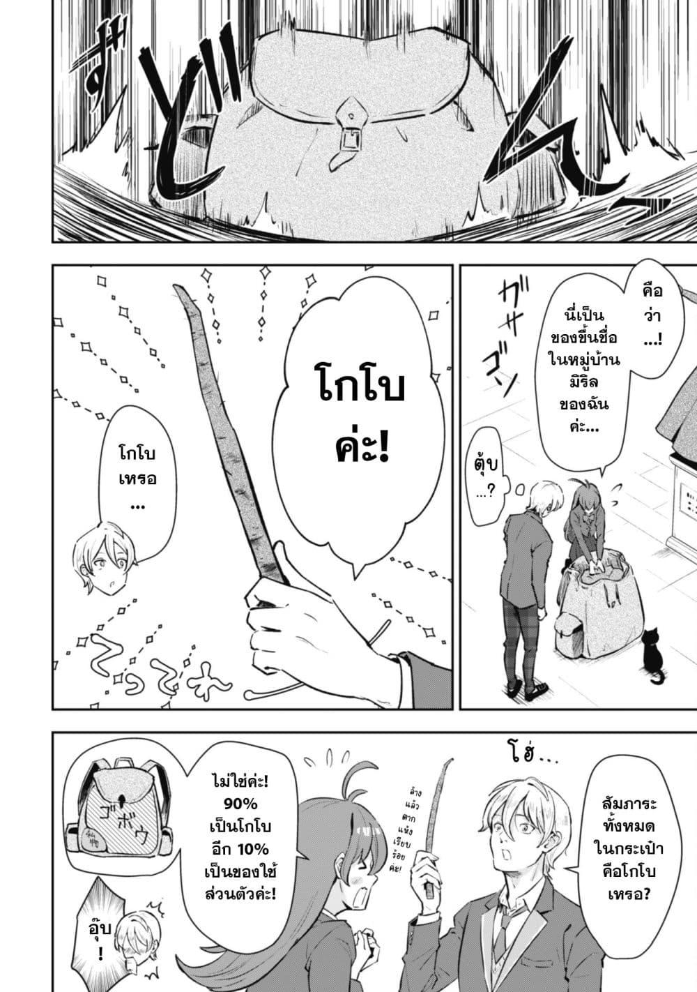 Manga-lc-com อ่านมังงะ อ่านการ์ตูน ออนไลน์ ฟรี Seijo Sama Ni Naritainoni Kogeki Maho Shika Tsukaenai Ndesukedo! ตอนที่ 1 2 3 4 5 6 7 8 9 10 11 12 13 14 ฟรี ไม่มีโฆษณา Manga-lc - อ่าน มังงะ อ่าน การ์ตูน ออนไลน์ อ่านมังงะ ฟรี