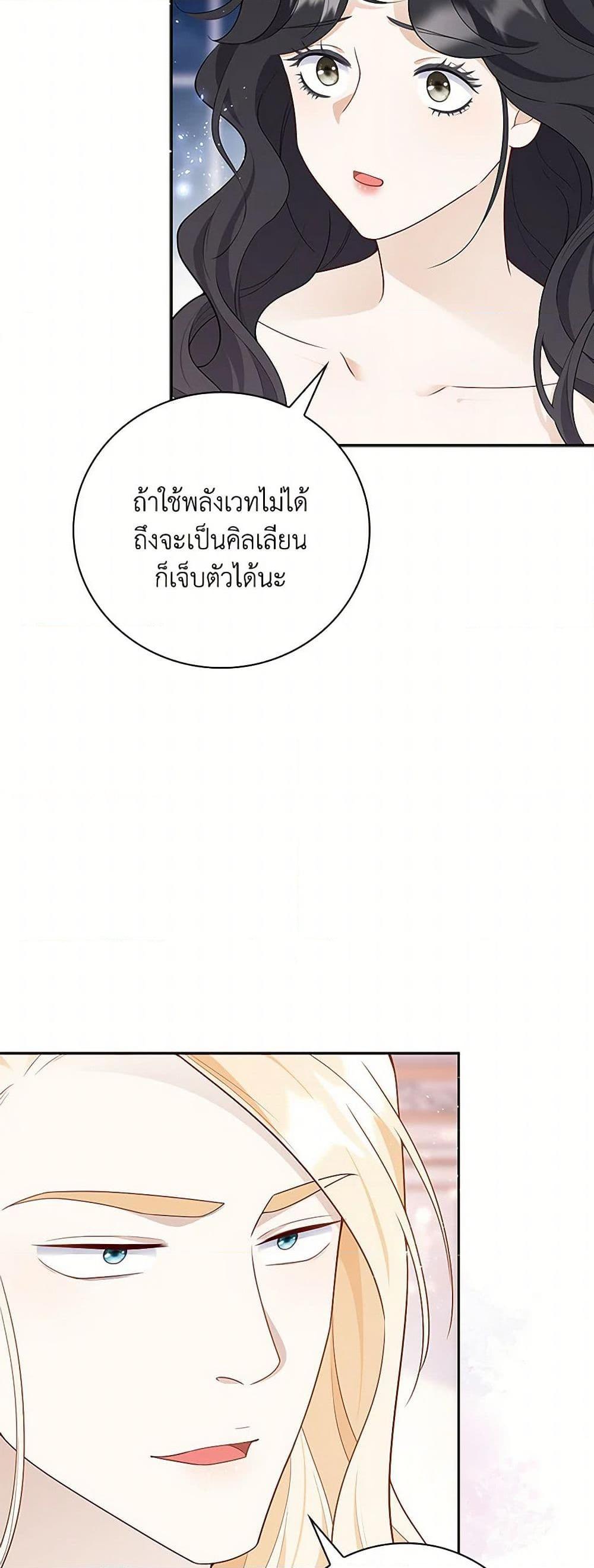 Manga-lc-com อ่านมังงะ อ่านการ์ตูน ออนไลน์ ฟรี After the Frozen Heart Melts ตอนที่ 1 2 3 4 5 6 7 8 9 10 11 12 13 14 ฟรี ไม่มีโฆษณา Manga-lc - อ่าน มังงะ อ่าน การ์ตูน ออนไลน์ อ่านมังงะ ฟรี