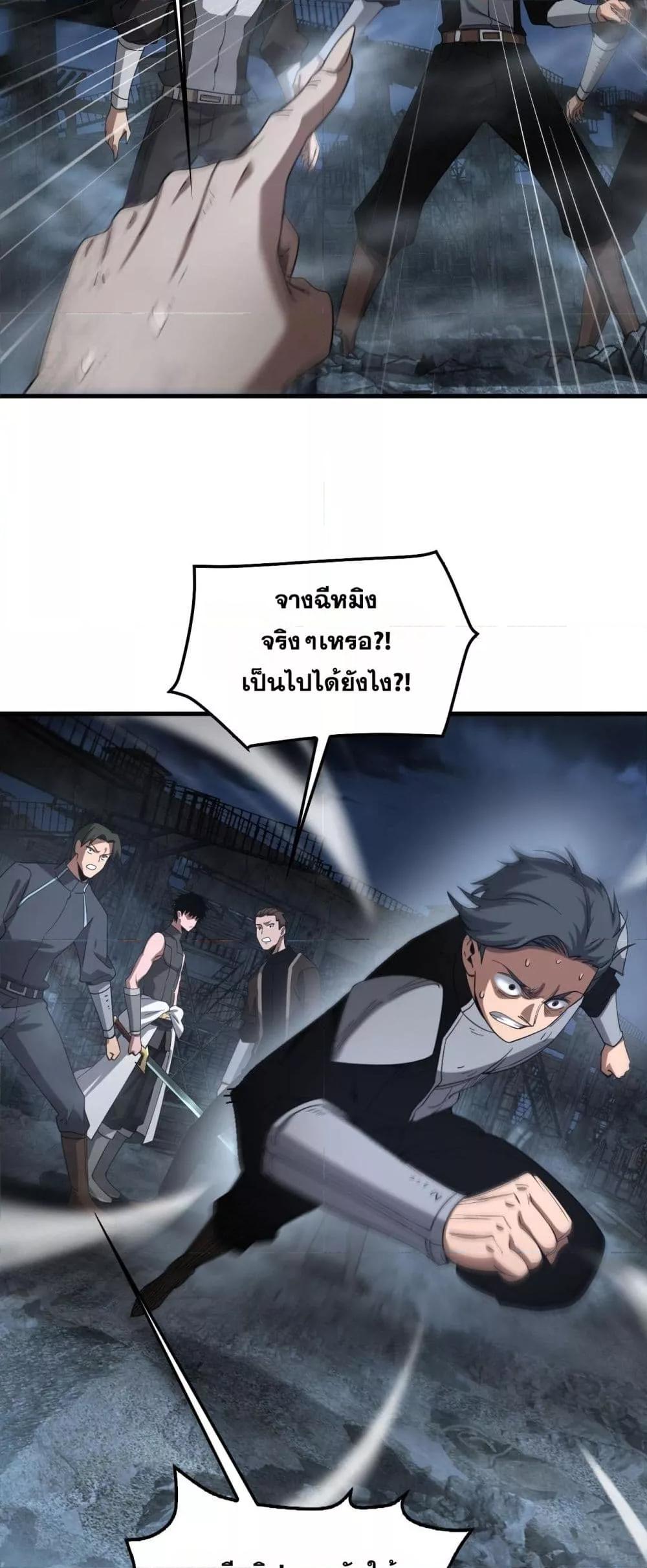 Manga-lc-com อ่านมังงะ อ่านการ์ตูน ออนไลน์ ฟรี DoomsdaySword ตอนที่ 1 2 3 4 5 6 7 8 9 10 11 12 13 14 ฟรี ไม่มีโฆษณา Manga-lc - อ่าน มังงะ อ่าน การ์ตูน ออนไลน์ อ่านมังงะ ฟรี