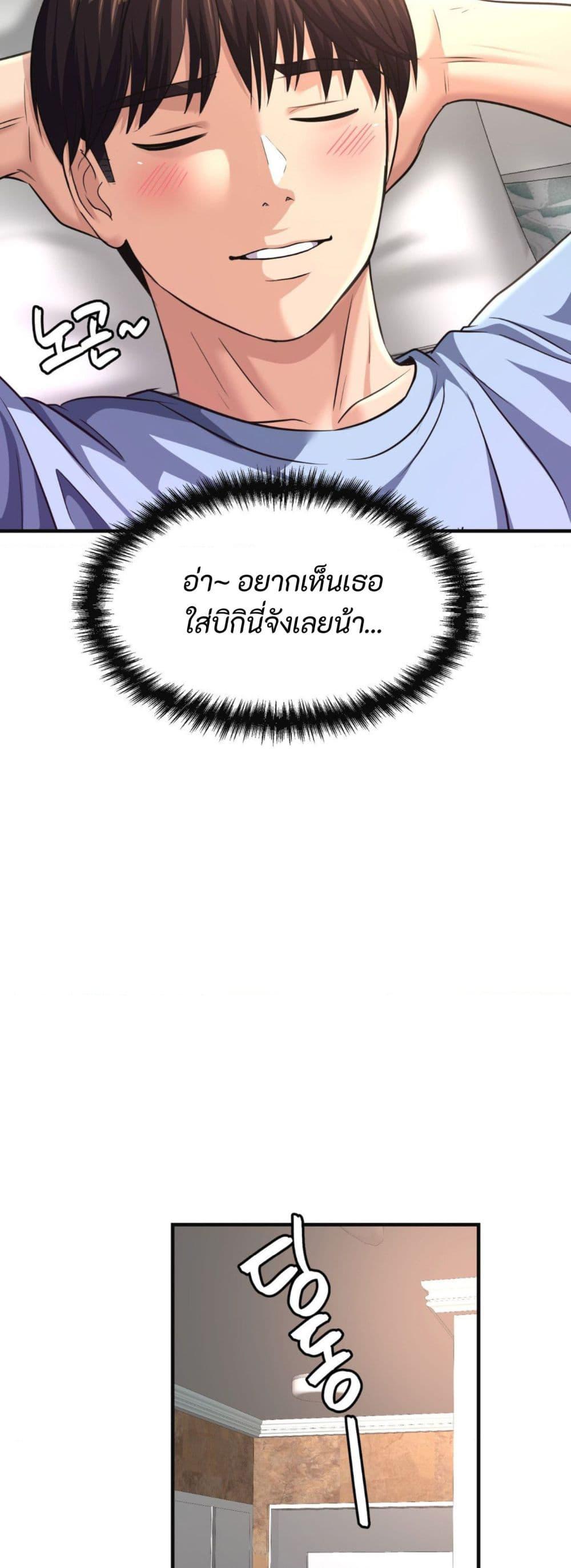 Doujin-Lc- อ่าน โดจิน มังฮวา เกาหลี ญี่ปุ่น จีน แปลไทย Secret Affection ตอนที่ 1 2 3 4 5 6 7 8 9 10 11 12 13 14 ฟรี ไม่มีโฆษณา อ่าน โดจิน Manhwa เกาหลี ญี่ปุ่น จีน เรามีครบ คัดมาให้เน้นๆ โดจิน 18+ รับประกันความฟินโดย  Doujin Lc