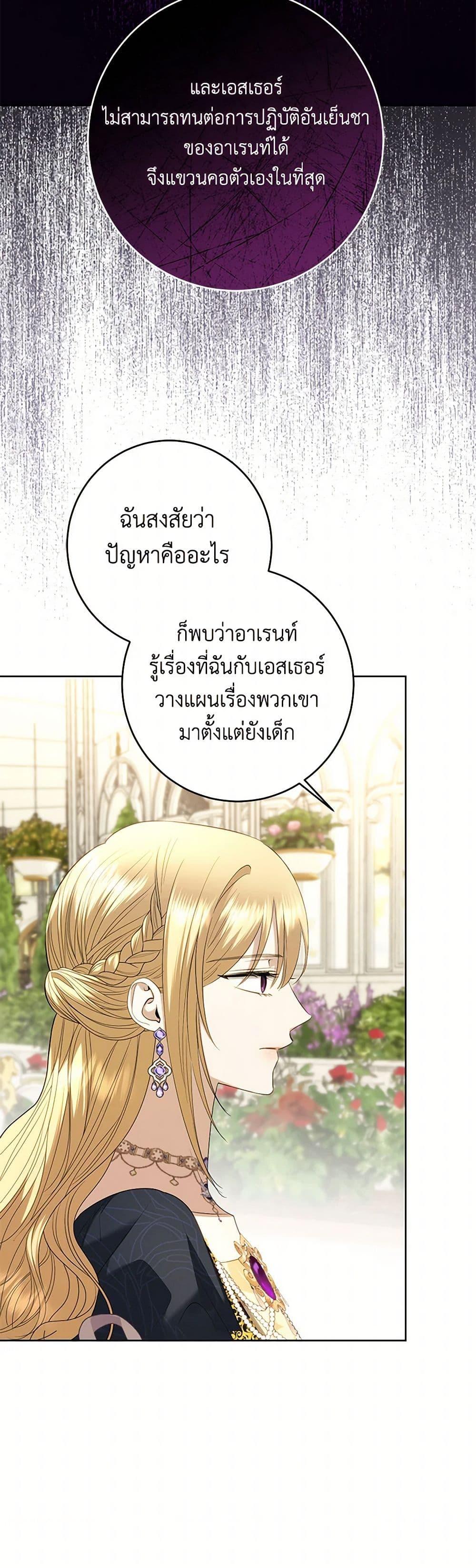 Manga-lc-com อ่านมังงะ อ่านการ์ตูน ออนไลน์ ฟรี I Don’t Love You Anymore ตอนที่ 1 2 3 4 5 6 7 8 9 10 11 12 13 14 ฟรี ไม่มีโฆษณา Manga-lc - อ่าน มังงะ อ่าน การ์ตูน ออนไลน์ อ่านมังงะ ฟรี