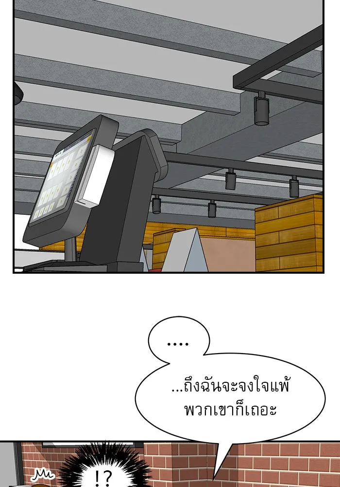 Double Click ตอนที่ 6 รูปที่ 65