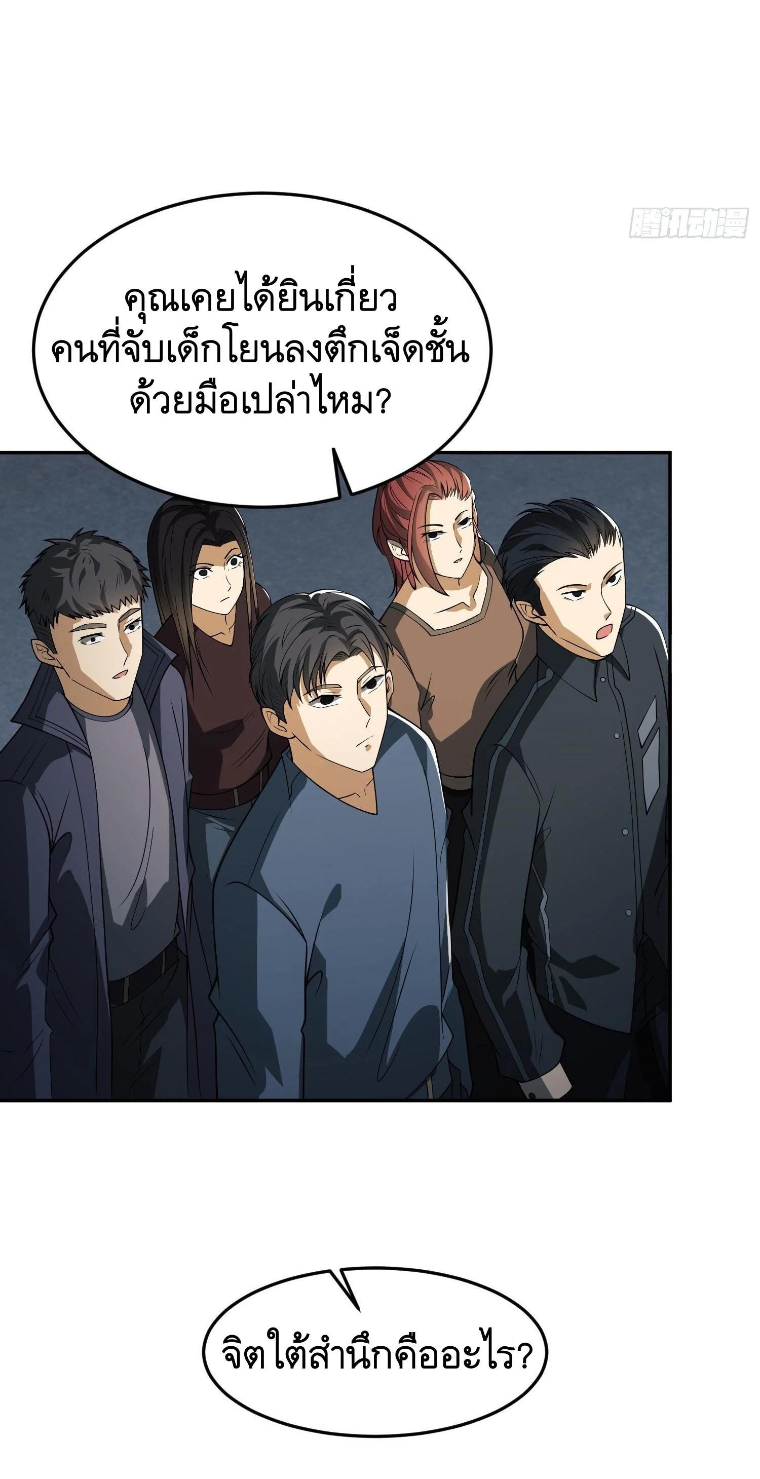 Manga-lc-com อ่านมังงะ อ่านการ์ตูน ออนไลน์ ฟรี The First Order ตอนที่ 1 2 3 4 5 6 7 8 9 10 11 12 13 14 ฟรี ไม่มีโฆษณา Manga-lc - อ่าน มังงะ อ่าน การ์ตูน ออนไลน์ อ่านมังงะ ฟรี