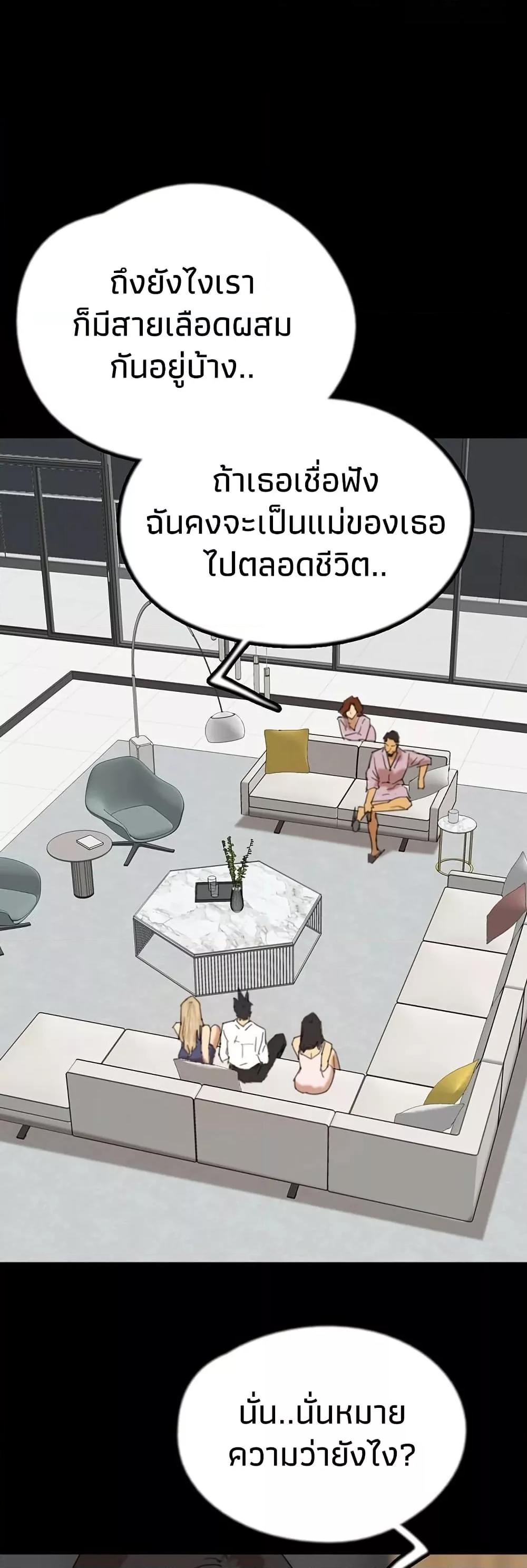 Doujin-Lc- อ่าน โดจิน มังฮวา เกาหลี ญี่ปุ่น จีน แปลไทย Daughters of Benefactors ตอนที่ 1 2 3 4 5 6 7 8 9 10 11 12 13 14 ฟรี ไม่มีโฆษณา อ่าน โดจิน Manhwa เกาหลี ญี่ปุ่น จีน เรามีครบ คัดมาให้เน้นๆ โดจิน 18+ รับประกันความฟินโดย  Doujin Lc