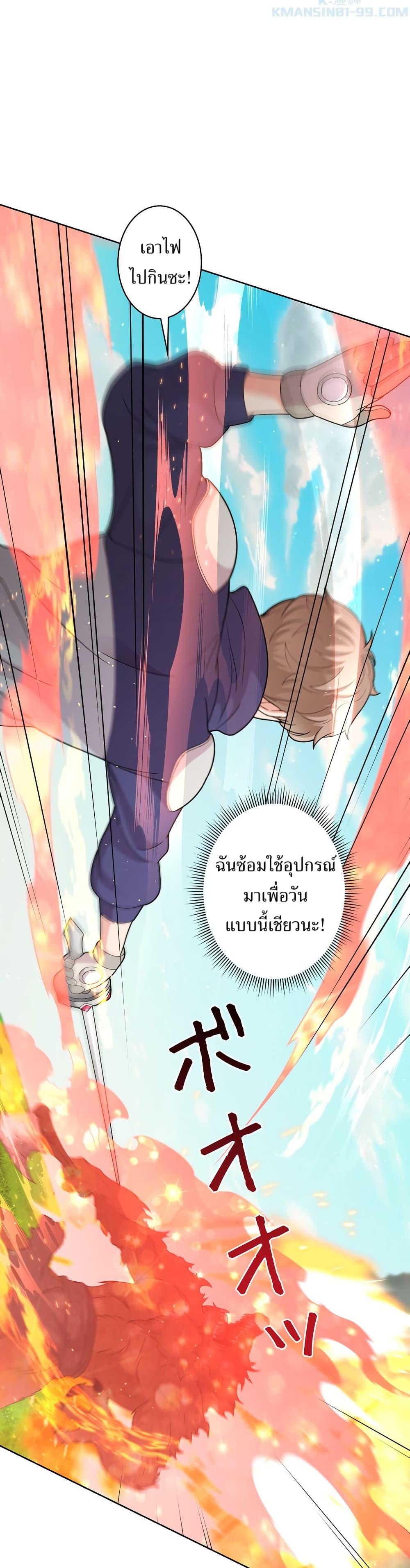 Manga-lc-com อ่านมังงะ อ่านการ์ตูน ออนไลน์ ฟรี The Female Lead Acquires Cheat Skills ตอนที่ 1 2 3 4 5 6 7 8 9 10 11 12 13 14 ฟรี ไม่มีโฆษณา Manga-lc - อ่าน มังงะ อ่าน การ์ตูน ออนไลน์ อ่านมังงะ ฟรี