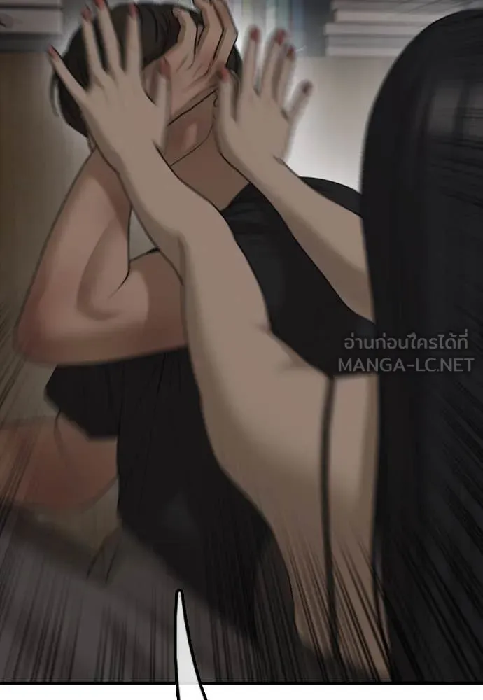 ผู้กล้าฝ่า ตอนที่ 11 รูปที่ 32