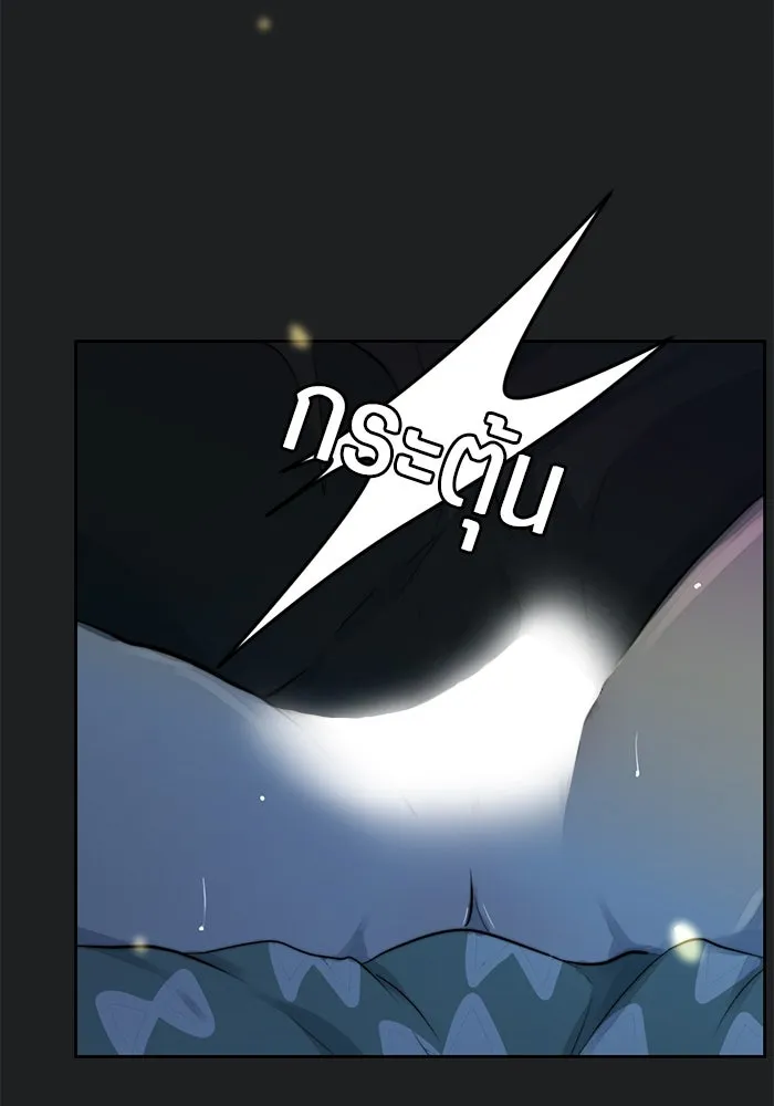 เปย์นี้เพื่อนาย My Sugar Baby ตอนที่ 39 ดวงอาทิตย์ในหุบเหวลึก รูปที่ 74