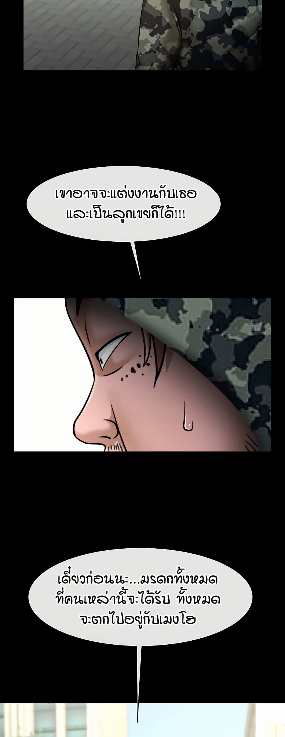 Doujin-Lc- อ่าน โดจิน มังฮวา เกาหลี ญี่ปุ่น จีน แปลไทย The Cheat Code Hitter Fucks Them All ตอนที่ 1 2 3 4 5 6 7 8 9 10 11 12 13 14 ฟรี ไม่มีโฆษณา อ่าน โดจิน Manhwa เกาหลี ญี่ปุ่น จีน เรามีครบ คัดมาให้เน้นๆ โดจิน 18+ รับประกันความฟินโดย  Doujin Lc
