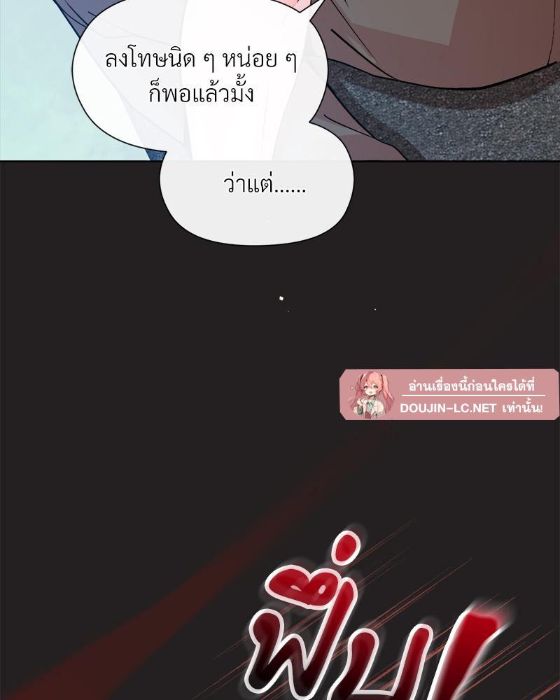 Doujin-Lc- อ่าน โดจิน มังฮวา เกาหลี ญี่ปุ่น จีน แปลไทย Playing a game with ตอนที่ 1 2 3 4 5 6 7 8 9 10 11 12 13 14 ฟรี ไม่มีโฆษณา อ่าน โดจิน Manhwa เกาหลี ญี่ปุ่น จีน เรามีครบ คัดมาให้เน้นๆ โดจิน 18+ รับประกันความฟินโดย  Doujin Lc