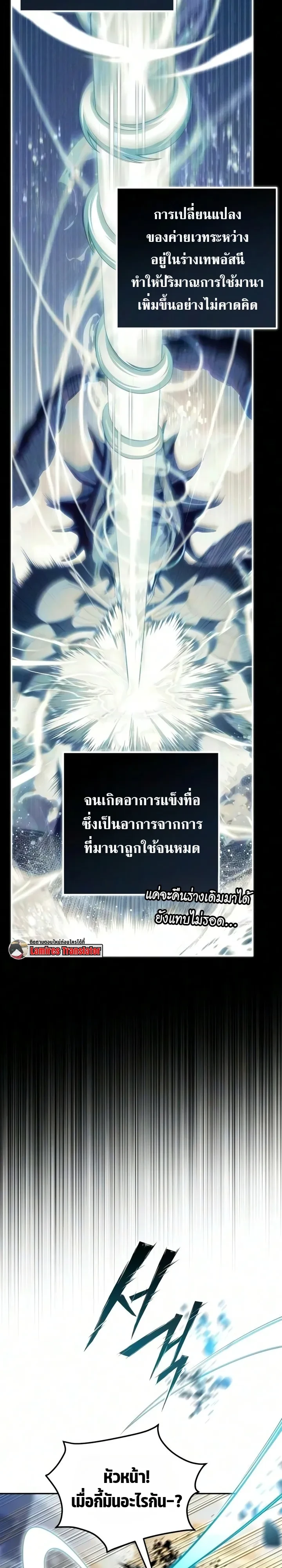Manga-lc-com อ่านมังงะ อ่านการ์ตูน ออนไลน์ ฟรี Raising Villains the Right Way ฉันกลายเป็นผู้สนับสนุนของเหล่ ตอนที่ 1 2 3 4 5 6 7 8 9 10 11 12 13 14 ฟรี ไม่มีโฆษณา Manga-lc - อ่าน มังงะ อ่าน การ์ตูน ออนไลน์ อ่านมังงะ ฟรี