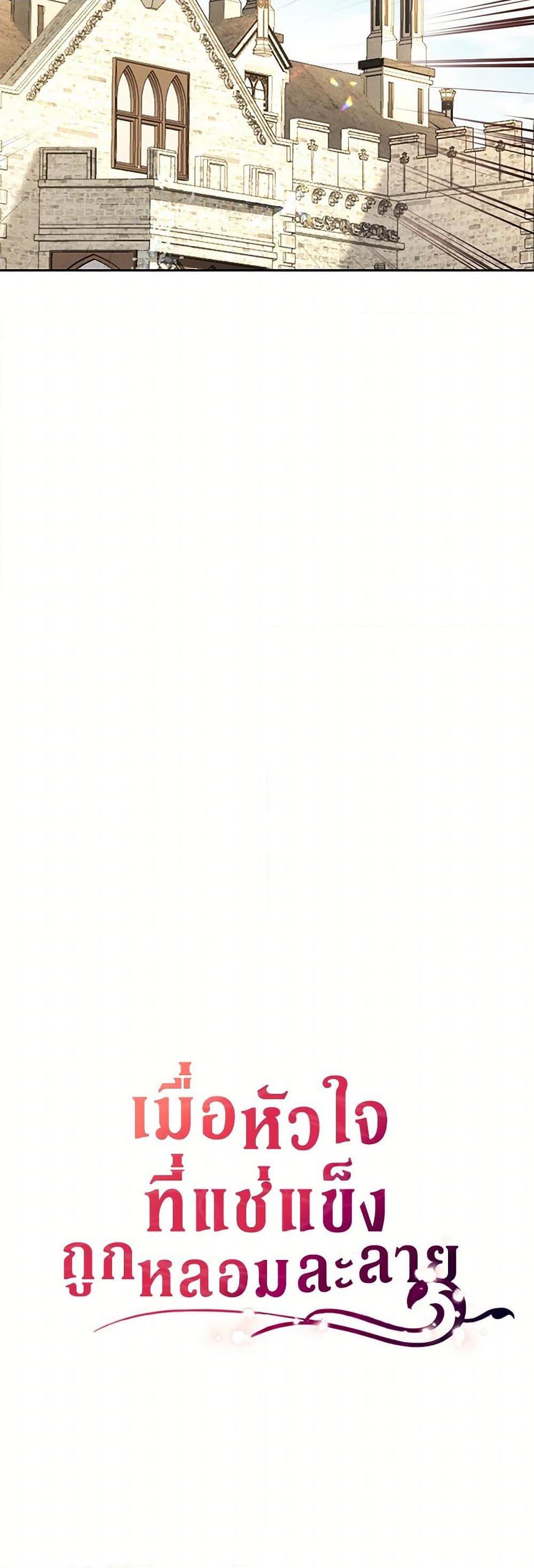 Manga-lc-com อ่านมังงะ อ่านการ์ตูน ออนไลน์ ฟรี After the Frozen Heart Melts ตอนที่ 1 2 3 4 5 6 7 8 9 10 11 12 13 14 ฟรี ไม่มีโฆษณา Manga-lc - อ่าน มังงะ อ่าน การ์ตูน ออนไลน์ อ่านมังงะ ฟรี