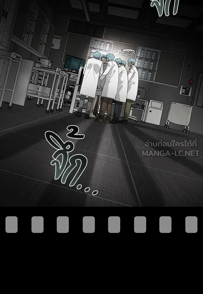 ชีวิตฮีลใจนายฮันเตอร์คลาส S ตอนที่ 1 รูปที่ 195
