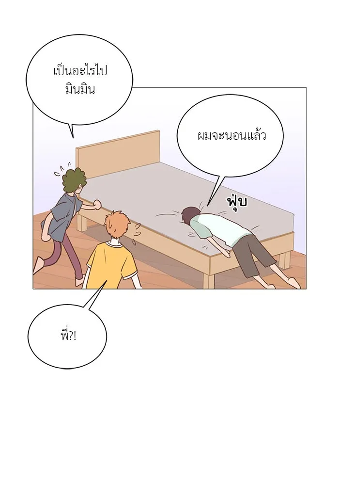 อย่าล้อเล่นกับหัวใจ ตอนที่ 13 รูปที่ 25