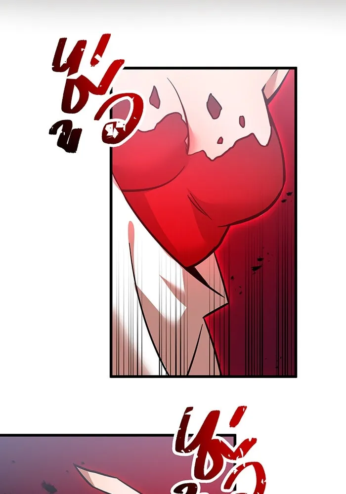 เพลเยอร์เลือดเทวะ ตอนที่ 15 ข้ารับใช้ รูปที่ 97