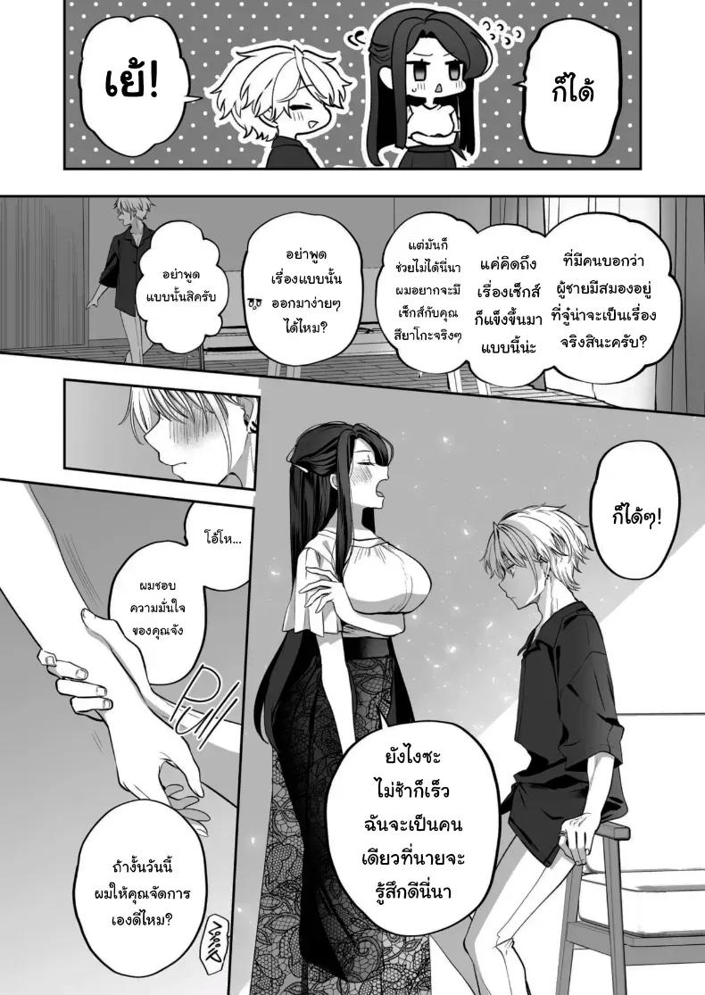 Doujin-Lc- อ่าน โดจิน มังฮวา เกาหลี ญี่ปุ่น จีน แปลไทย คำพูดที่เกลียดที่สุด ตอนที่ 1 2 3 4 5 6 7 8 9 10 11 12 13 14 ฟรี ไม่มีโฆษณา อ่าน โดจิน Manhwa เกาหลี ญี่ปุ่น จีน เรามีครบ คัดมาให้เน้นๆ โดจิน 18+ รับประกันความฟินโดย  Doujin Lc