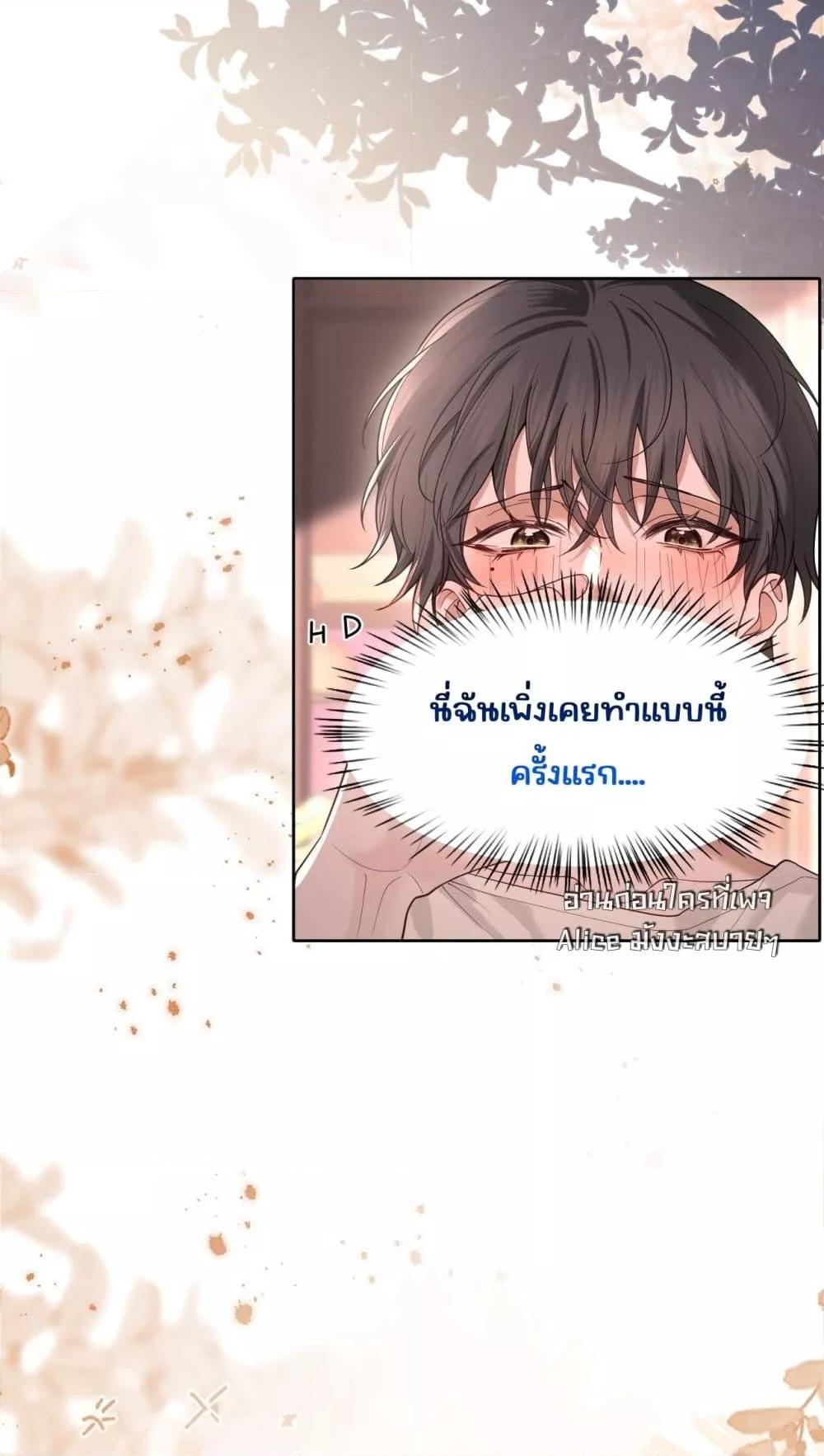 Manga-lc-com อ่านมังงะ อ่านการ์ตูน ออนไลน์ ฟรี Misalignedrela ตอนที่ 1 2 3 4 5 6 7 8 9 10 11 12 13 14 ฟรี ไม่มีโฆษณา Manga-lc - อ่าน มังงะ อ่าน การ์ตูน ออนไลน์ อ่านมังงะ ฟรี