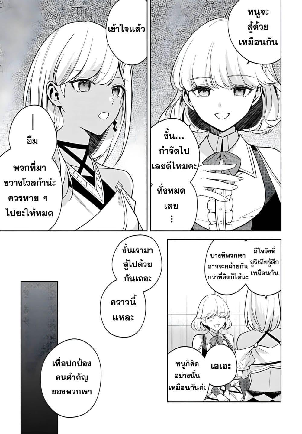 Manga-lc-com อ่านมังงะ อ่านการ์ตูน ออนไลน์ ฟรี Zenmetsu End o Shi ni Monogurui de Kaihi shita. Party ga Yanda. ตอนที่ 1 2 3 4 5 6 7 8 9 10 11 12 13 14 ฟรี ไม่มีโฆษณา Manga-lc - อ่าน มังงะ อ่าน การ์ตูน ออนไลน์ อ่านมังงะ ฟรี