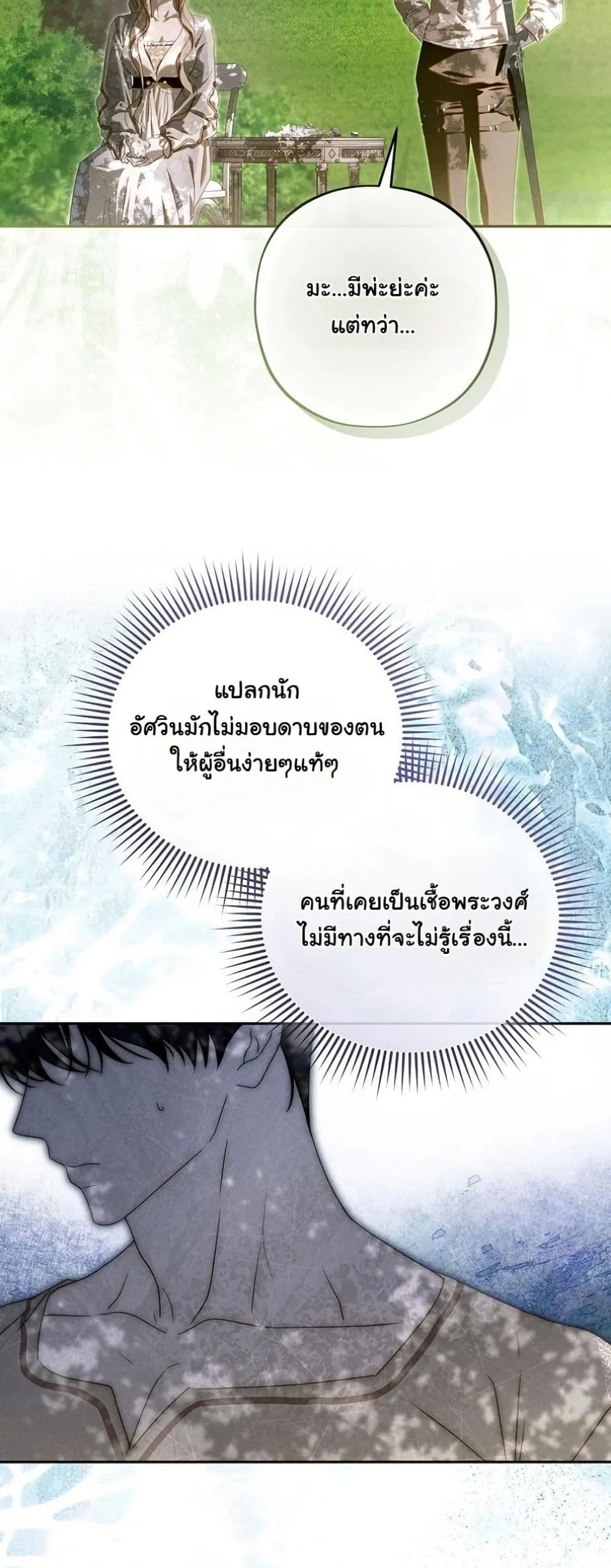 Manga-lc-com อ่านมังงะ อ่านการ์ตูน ออนไลน์ ฟรี About Things That Haven’t Occurred Yet ตอนที่ 1 2 3 4 5 6 7 8 9 10 11 12 13 14 ฟรี ไม่มีโฆษณา Manga-lc - อ่าน มังงะ อ่าน การ์ตูน ออนไลน์ อ่านมังงะ ฟรี
