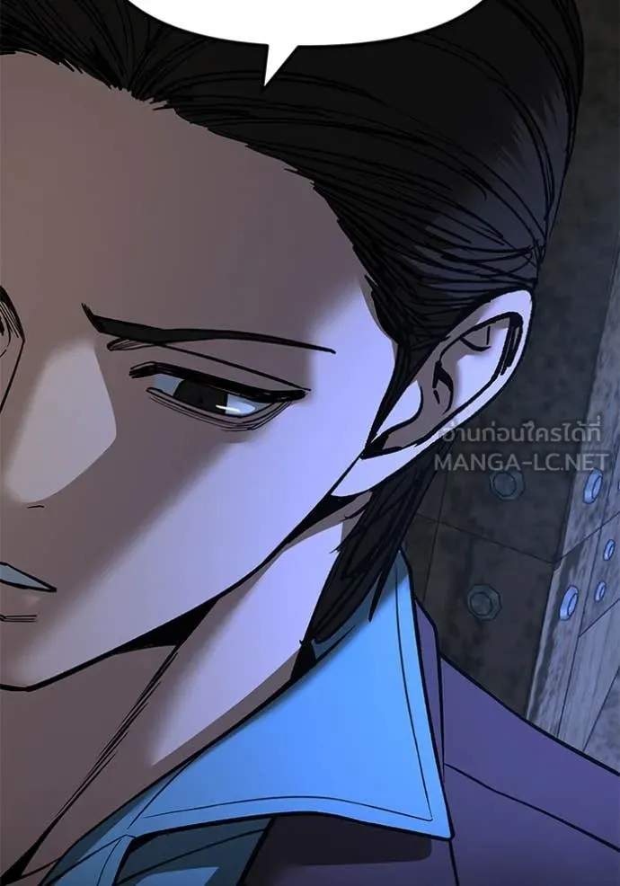 เลวฟาดเลว ตอนที่ 166 รูปที่ 80