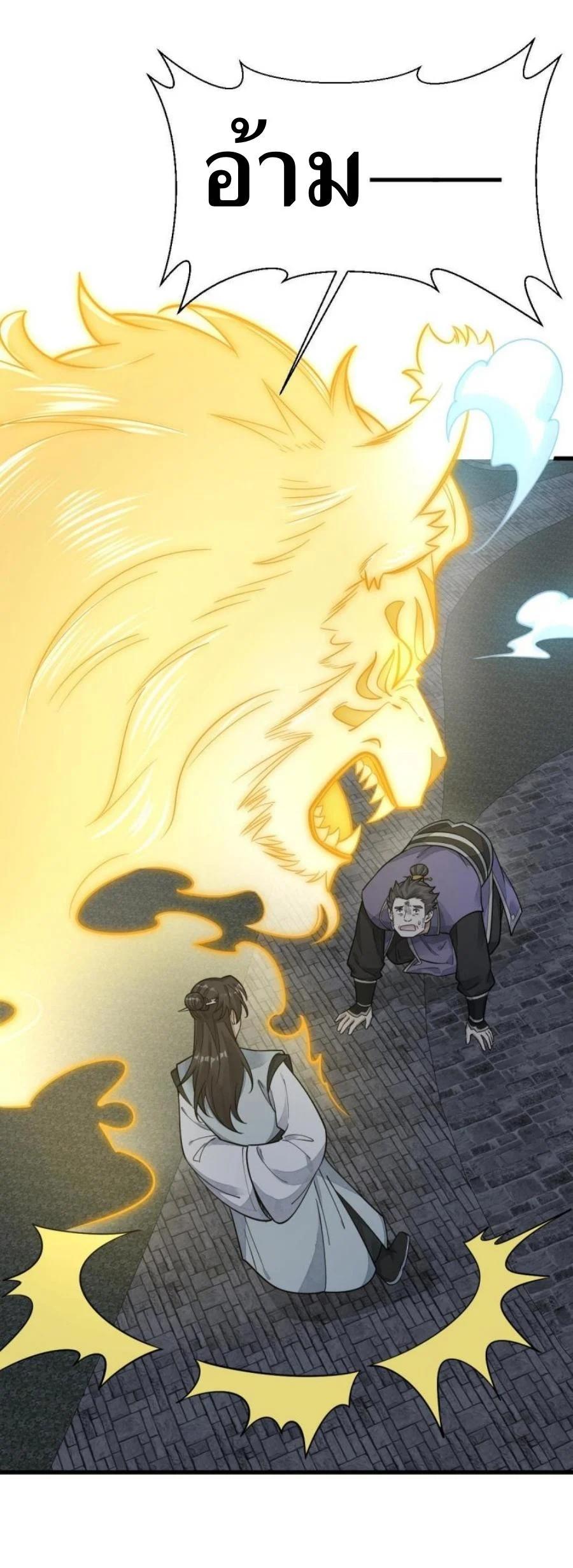 Manga-lc-com อ่านมังงะ อ่านการ์ตูน ออนไลน์ ฟรี Lan Ke Qi Yuan ตอนที่ 1 2 3 4 5 6 7 8 9 10 11 12 13 14 ฟรี ไม่มีโฆษณา Manga-lc - อ่าน มังงะ อ่าน การ์ตูน ออนไลน์ อ่านมังงะ ฟรี