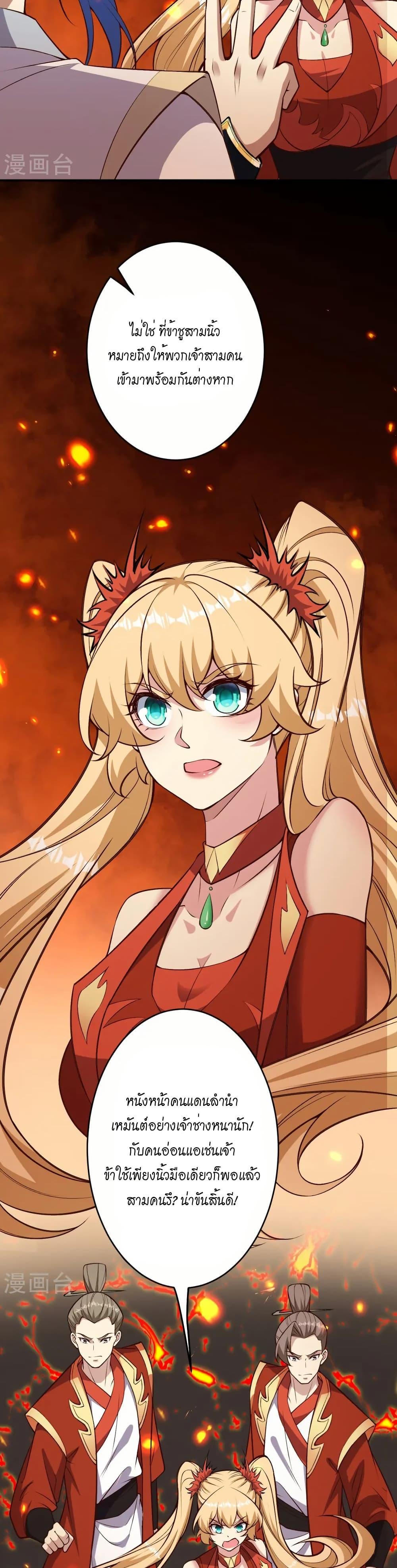 Manga-lc-com อ่านมังงะ อ่านการ์ตูน ออนไลน์ ฟรี Against the Gods อสูรพลิกฟ้า ตอนที่ 1 2 3 4 5 6 7 8 9 10 11 12 13 14 ฟรี ไม่มีโฆษณา Manga-lc - อ่าน มังงะ อ่าน การ์ตูน ออนไลน์ อ่านมังงะ ฟรี