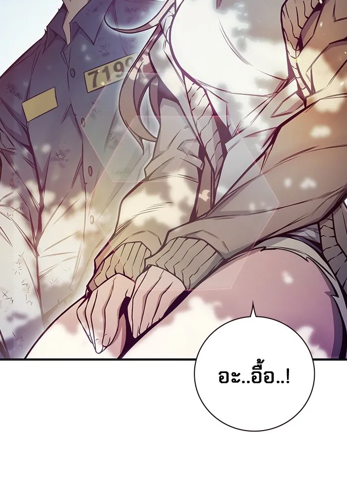 เยาวชนคนคุก ตอนที่ 22 รูปที่ 82