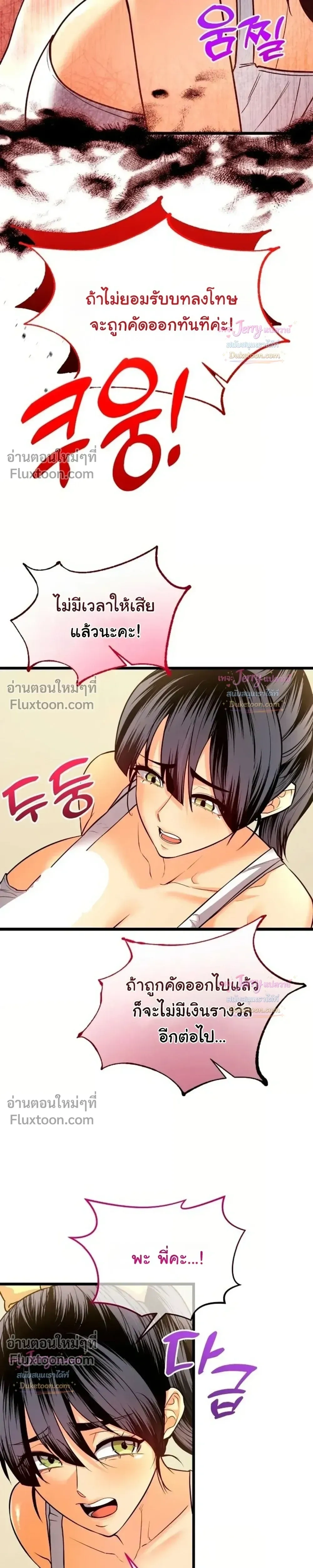 Doujin-Lc- อ่าน โดจิน มังฮวา เกาหลี ญี่ปุ่น จีน แปลไทย A Billion Dollar Girlfriend บททดสอบรัก เกมพันล้าน ตอนที่ 1 2 3 4 5 6 7 8 9 10 11 12 13 14 ฟรี ไม่มีโฆษณา อ่าน โดจิน Manhwa เกาหลี ญี่ปุ่น จีน เรามีครบ คัดมาให้เน้นๆ โดจิน 18+ รับประกันความฟินโดย  Doujin Lc