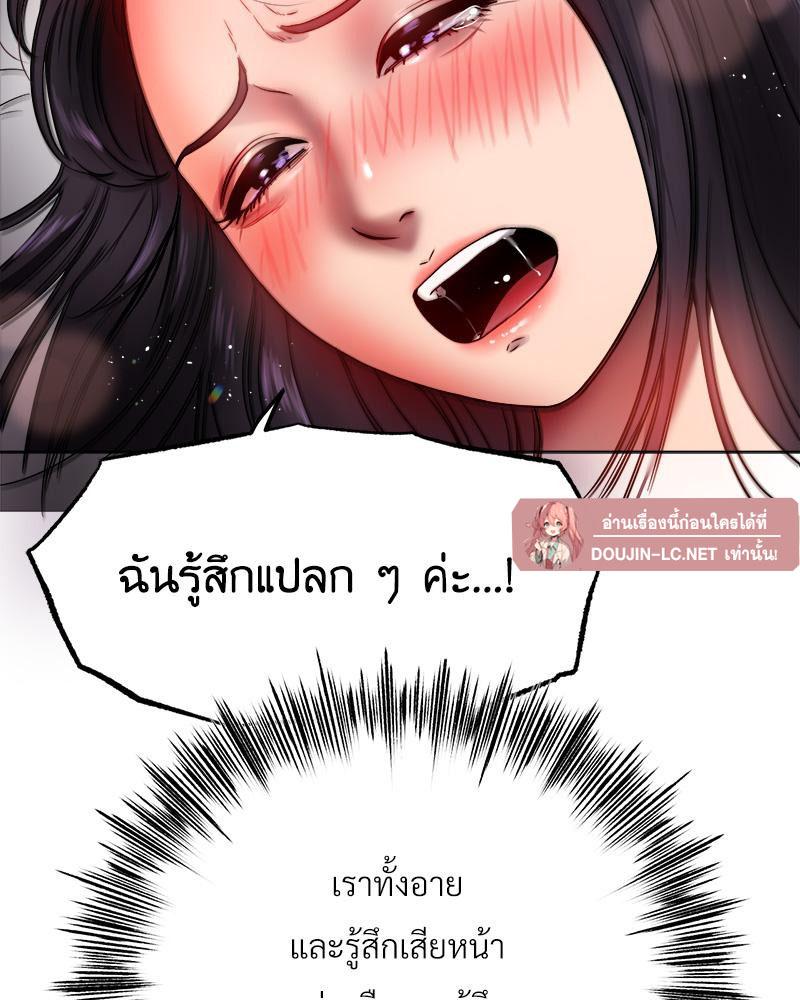 Doujin-Lc- อ่าน โดจิน มังฮวา เกาหลี ญี่ปุ่น จีน แปลไทย Do You Like to Exerc ตอนที่ 1 2 3 4 5 6 7 8 9 10 11 12 13 14 ฟรี ไม่มีโฆษณา อ่าน โดจิน Manhwa เกาหลี ญี่ปุ่น จีน เรามีครบ คัดมาให้เน้นๆ โดจิน 18+ รับประกันความฟินโดย  Doujin Lc