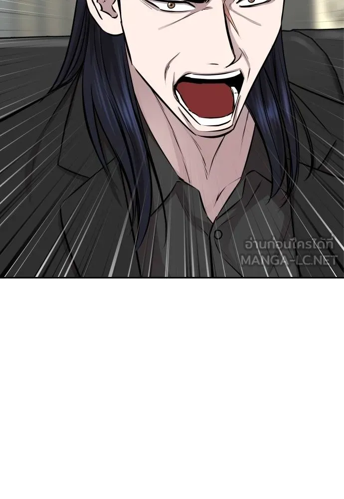 หลานอัจฉริยะ ตอนที่ 20 รูปที่ 35