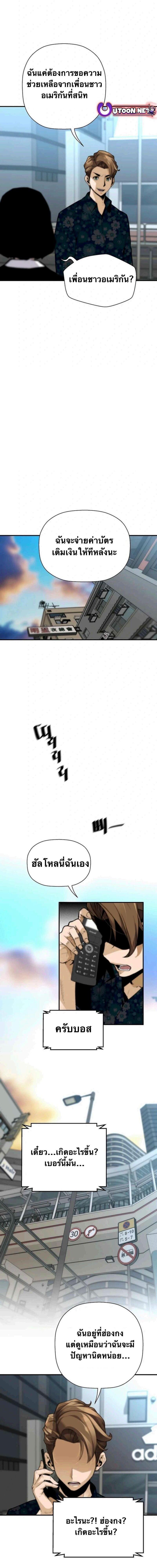 Manga-lc-com อ่านมังงะ อ่านการ์ตูน ออนไลน์ ฟรี Return of the Legend ตอนที่ 1 2 3 4 5 6 7 8 9 10 11 12 13 14 ฟรี ไม่มีโฆษณา Manga-lc - อ่าน มังงะ อ่าน การ์ตูน ออนไลน์ อ่านมังงะ ฟรี