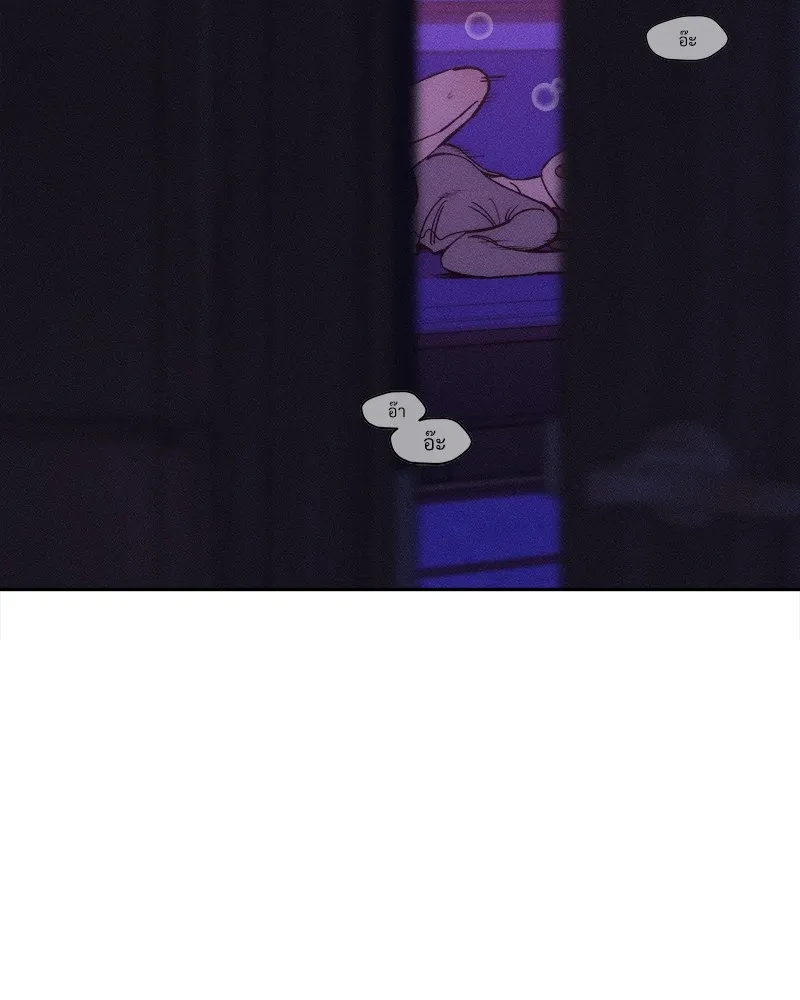 บุปผารุ่มราคะ ตอนที่ 44 รูปที่ 2