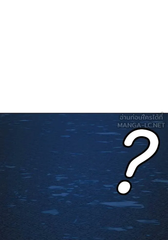 reality ตอนที่ 183 รูปที่ 77