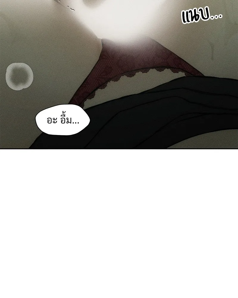 บุปผารุ่มราคะ ตอนที่ 12 รูปที่ 16