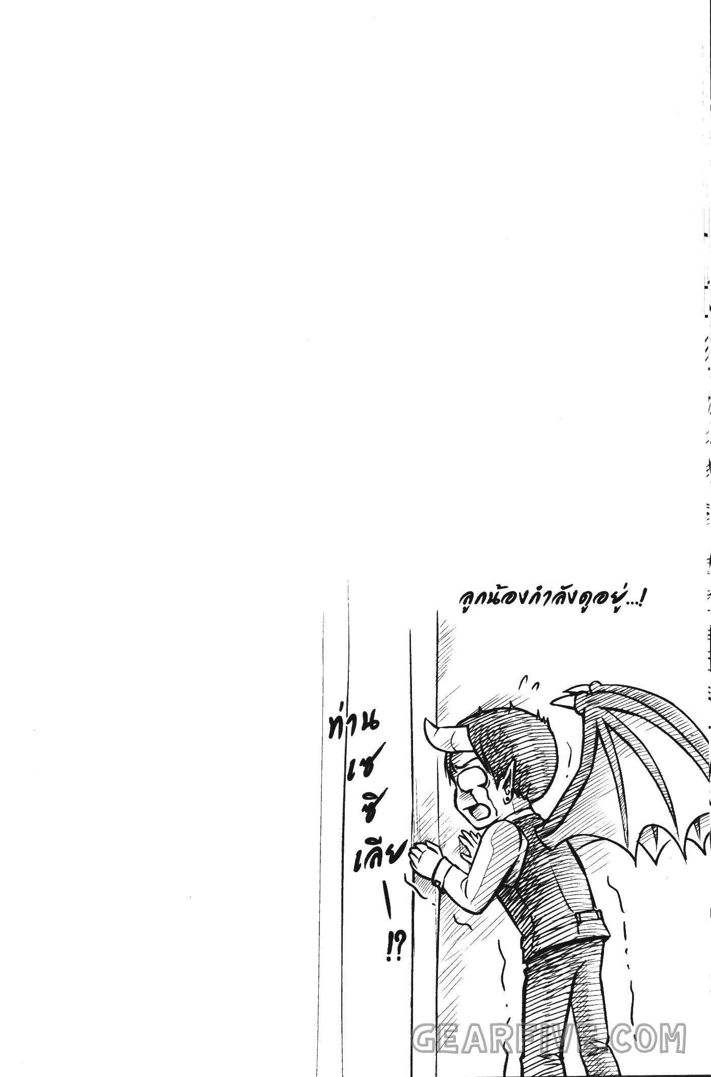 Manga-lc-com อ่านมังงะ อ่านการ์ตูน ออนไลน์ ฟรี Shitsugyou Kenja no Nariagari ตอนที่ 1 2 3 4 5 6 7 8 9 10 11 12 13 14 ฟรี ไม่มีโฆษณา Manga-lc - อ่าน มังงะ อ่าน การ์ตูน ออนไลน์ อ่านมังงะ ฟรี