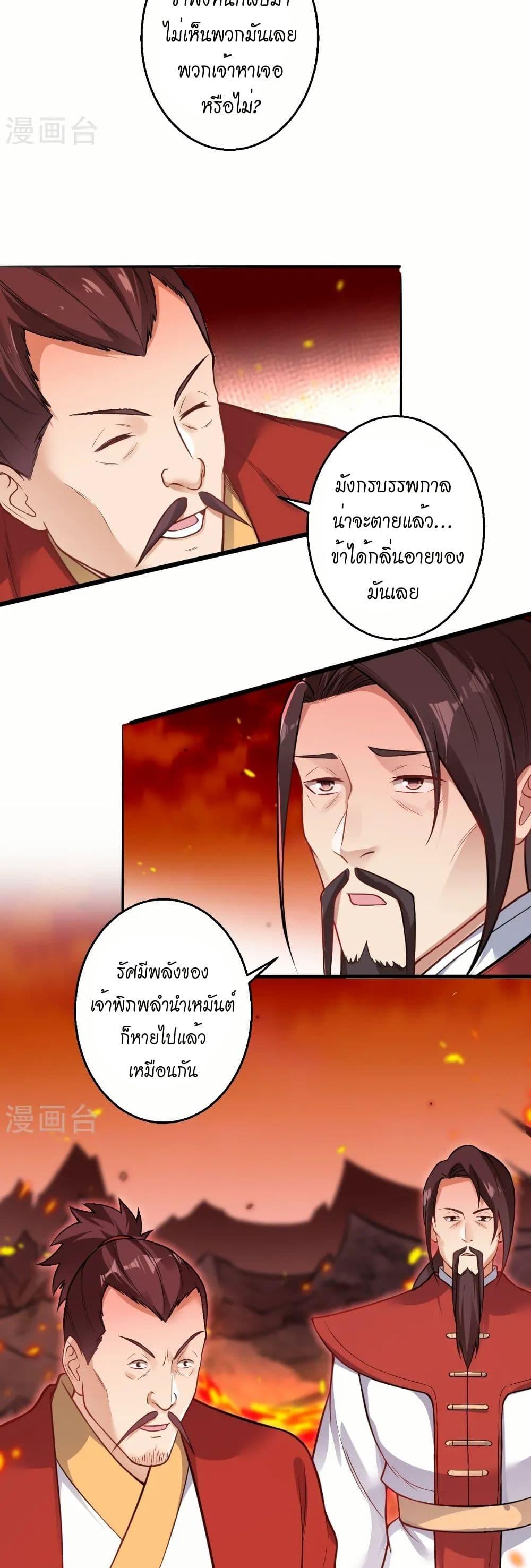 Manga-lc-com อ่านมังงะ อ่านการ์ตูน ออนไลน์ ฟรี Against the Gods อสูรพลิกฟ้า ตอนที่ 1 2 3 4 5 6 7 8 9 10 11 12 13 14 ฟรี ไม่มีโฆษณา Manga-lc - อ่าน มังงะ อ่าน การ์ตูน ออนไลน์ อ่านมังงะ ฟรี