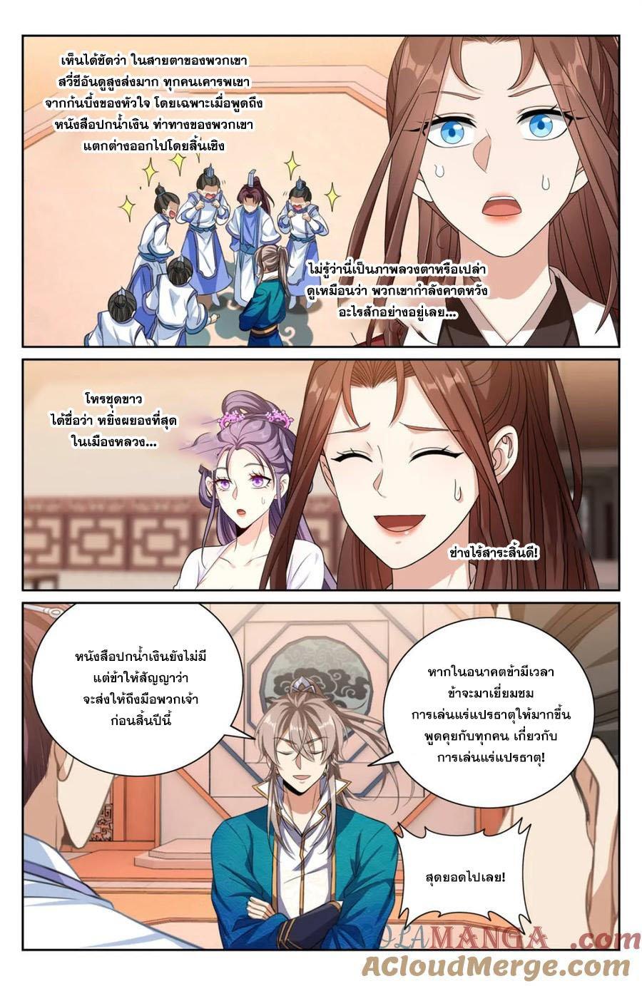 Manga-lc-com อ่านมังงะ อ่านการ์ตูน ออนไลน์ ฟรี Nightwatcher ตอนที่ 1 2 3 4 5 6 7 8 9 10 11 12 13 14 ฟรี ไม่มีโฆษณา Manga-lc - อ่าน มังงะ อ่าน การ์ตูน ออนไลน์ อ่านมังงะ ฟรี