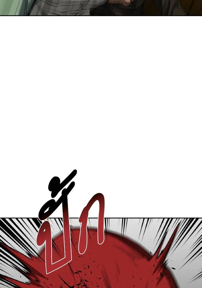 ราชาแห่งอ็อกทากอน ตอนที่ 72 รูปที่ 34