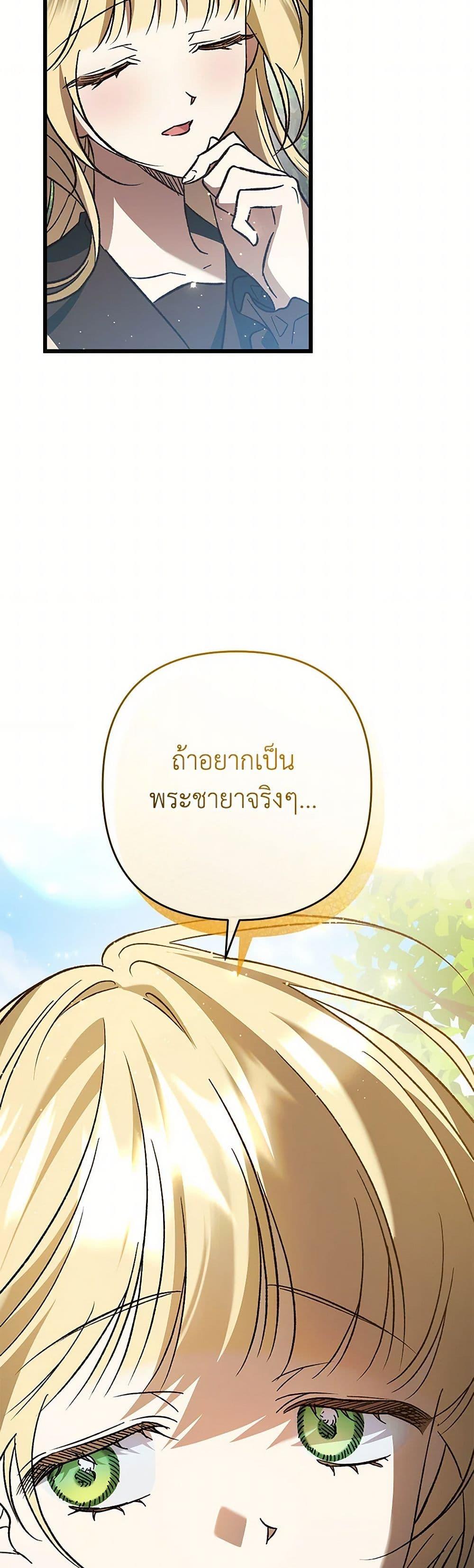 Manga-lc-com อ่านมังงะ อ่านการ์ตูน ออนไลน์ ฟรี The Male Lead Proposed to Me ตอนที่ 1 2 3 4 5 6 7 8 9 10 11 12 13 14 ฟรี ไม่มีโฆษณา Manga-lc - อ่าน มังงะ อ่าน การ์ตูน ออนไลน์ อ่านมังงะ ฟรี