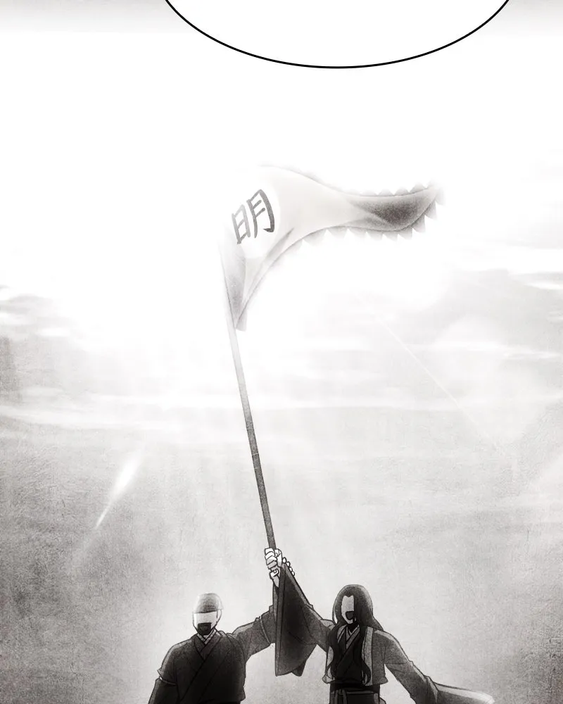 เกิดอีกทีเป็นว่าที่ประมุขลัทธิมาร ตอนที่ 88 รูปที่ 136