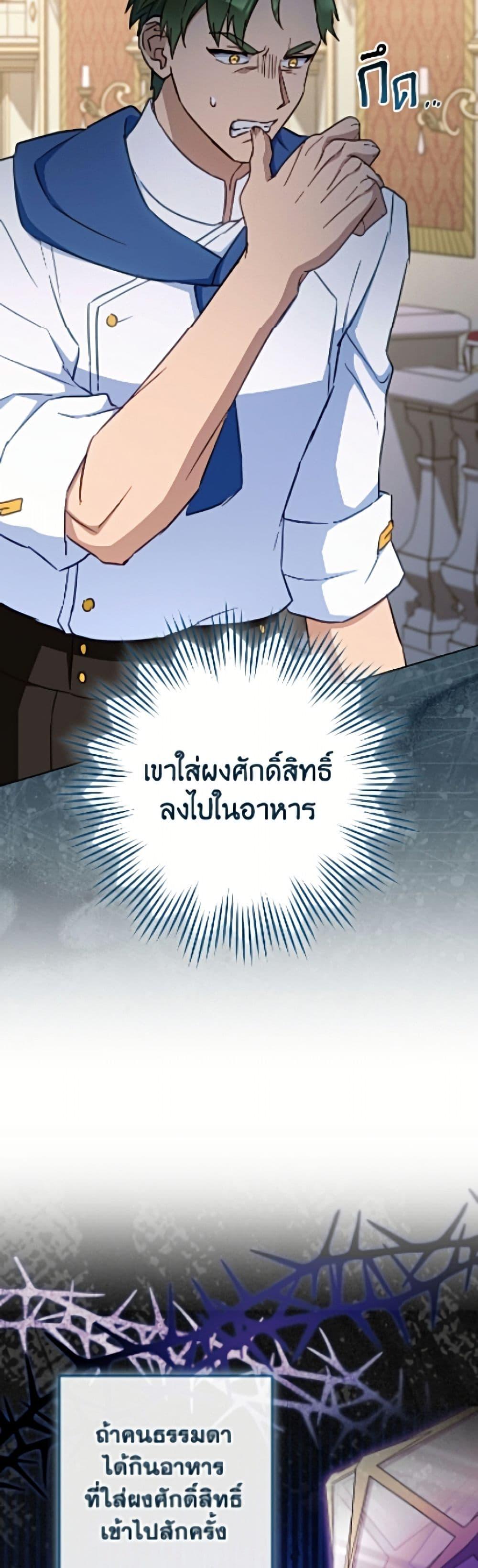 Manga-lc-com อ่านมังงะ อ่านการ์ตูน ออนไลน์ ฟรี The Young Lady Is a Royal Chef ตอนที่ 1 2 3 4 5 6 7 8 9 10 11 12 13 14 ฟรี ไม่มีโฆษณา Manga-lc - อ่าน มังงะ อ่าน การ์ตูน ออนไลน์ อ่านมังงะ ฟรี